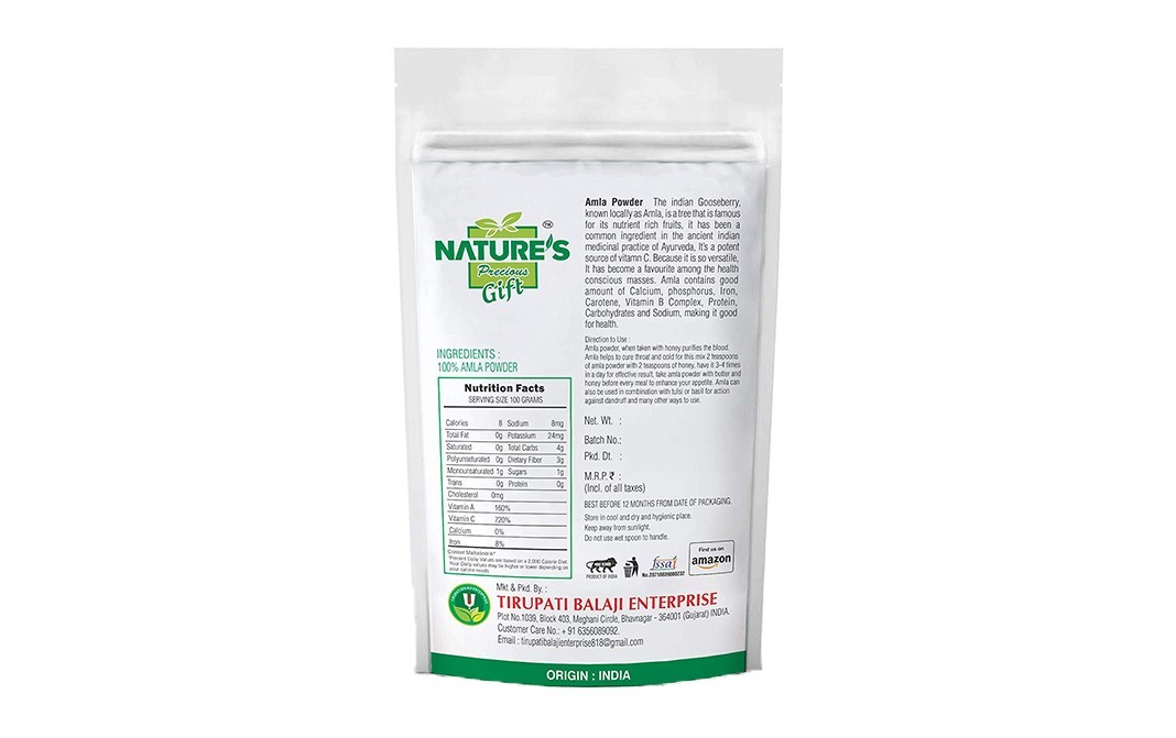 Nature's Gift Spray-Dried Amla Powder    Pack  250 grams